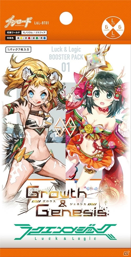 TCG「ラクエンロジック」スタートデッキ＆ブースタパック第1弾が本日発売！尾崎由香さん、松井恵理子さんも参加したテープカットイベントの模様をお届けの画像3