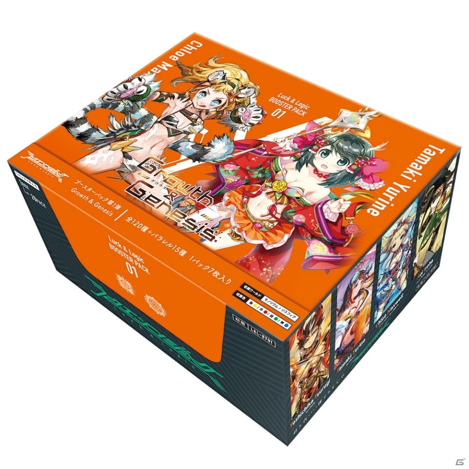 TCG「ラクエンロジック」スタートデッキ＆ブースタパック第1弾が本日発売！尾崎由香さん、松井恵理子さんも参加したテープカットイベントの模様をお届けの画像4