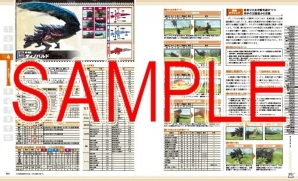 狩りを極める1088ページ仕様！3DS「モンスターハンタークロス」公式ガイドブックが発売の画像2