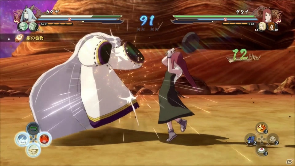 PS4「NARUTO－ナルト－ 疾風伝 ナルティメットストーム4」大筒木カグヤに女性忍者たちが挑むバトル動画が公開！の画像2