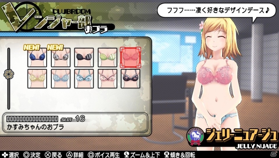 PS Vita「バレットガールズ2」エルダ学院部長＆格差の双子姉妹を紹介！今度はコチラがシゴかれる「逆尋問特訓」も搭載の画像29
