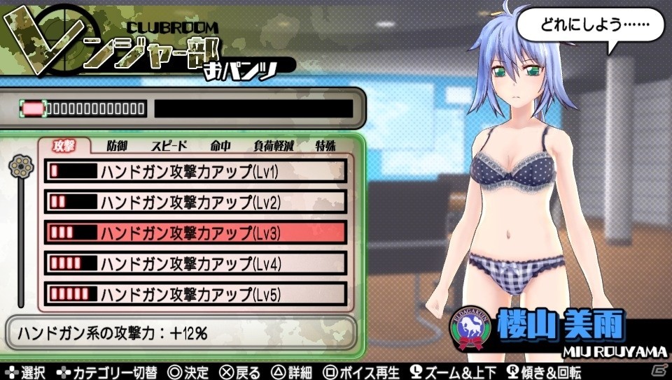 PS Vita「バレットガールズ2」エルダ学院部長＆格差の双子姉妹を紹介！今度はコチラがシゴかれる「逆尋問特訓」も搭載の画像30