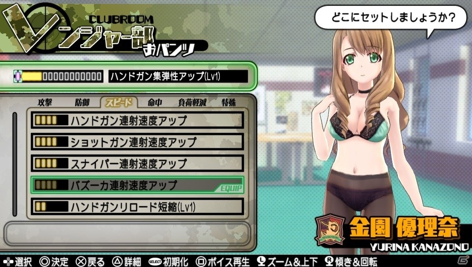 PS Vita「バレットガールズ2」エルダ学院部長＆格差の双子姉妹を紹介！今度はコチラがシゴかれる「逆尋問特訓」も搭載の画像31