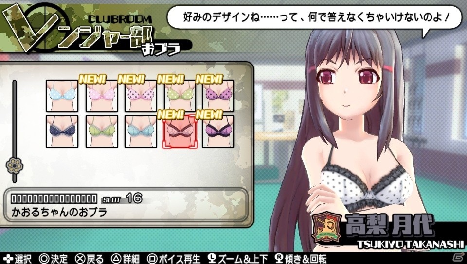 PS Vita「バレットガールズ2」エルダ学院部長＆格差の双子姉妹を紹介！今度はコチラがシゴかれる「逆尋問特訓」も搭載の画像33