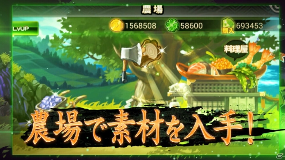 Android向け和風ファンタジーRPG「幻魔郷ワンダラー」がリリース―日笠陽子さん、花江夏樹さんなどがボイスを担当の画像5