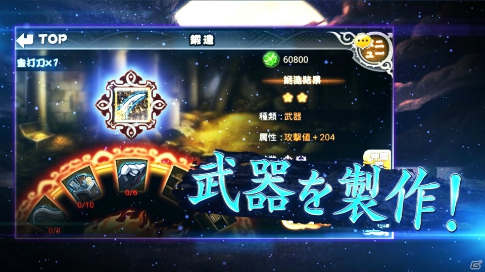 Android向け和風ファンタジーRPG「幻魔郷ワンダラー」がリリース―日笠陽子さん、花江夏樹さんなどがボイスを担当の画像6