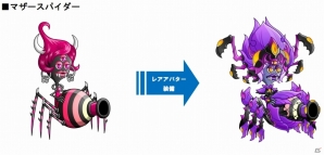 iOS/Android「城とドラゴン」1周年記念ログインキャンペーンが開催！トロフィーバトル「DIクラス」も解放の画像10