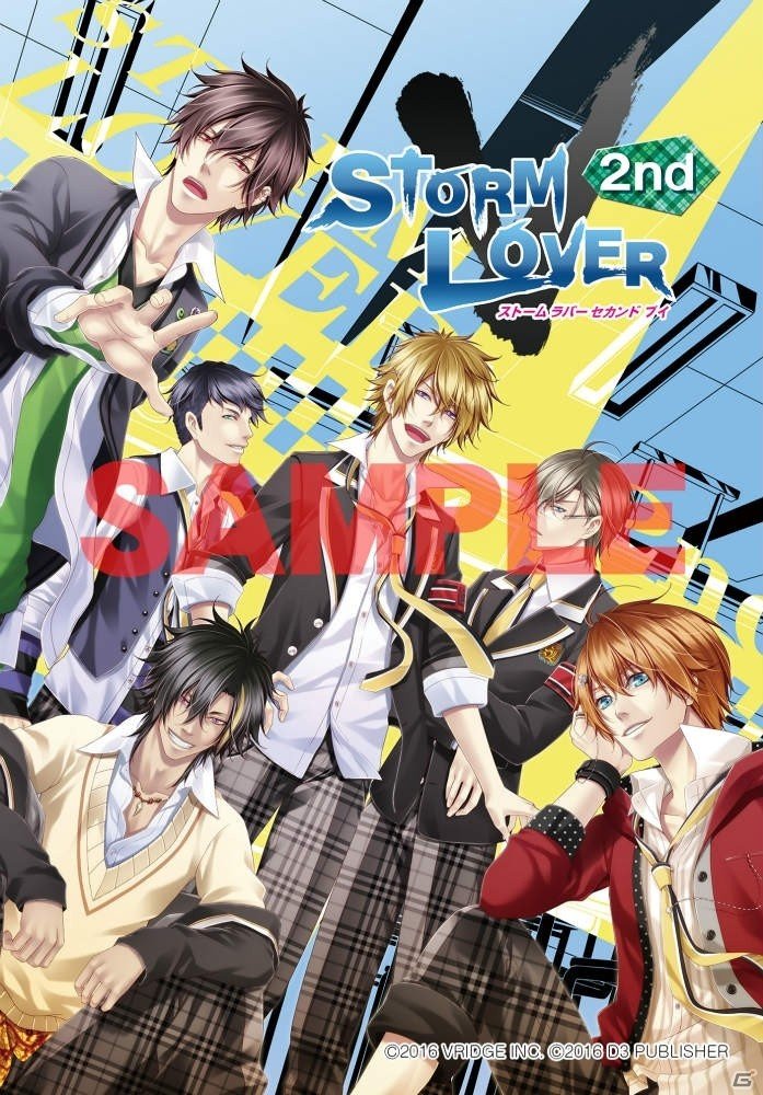 本日発売のPS Vita「STORM LOVER 2nd V」よりDLC第1弾が配信！ファミマプリントにてブロマイド販売もスタートの画像16
