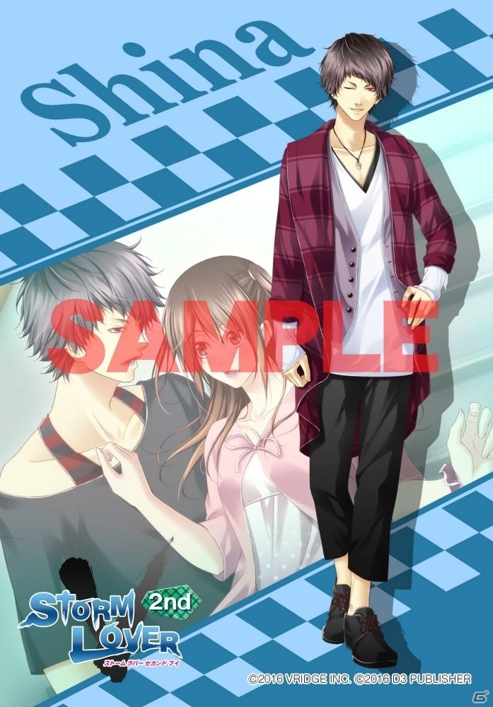 本日発売のPS Vita「STORM LOVER 2nd V」よりDLC第1弾が配信！ファミマプリントにてブロマイド販売もスタートの画像24