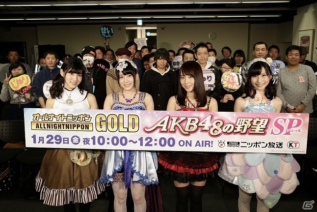 「AKB48の野望」ラジオ出演権争奪を勝ち抜いた4人が「オールナイトニッポン」に挑戦！1月29日22時より全国オンエアの画像1