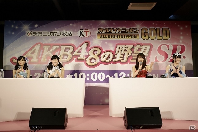 「AKB48の野望」ラジオ出演権争奪を勝ち抜いた4人が「オールナイトニッポン」に挑戦！1月29日22時より全国オンエアの画像2