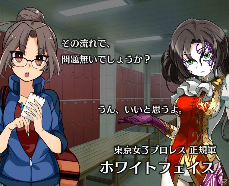 PC「リング☆ドリーム～女子プロレス大戦～」イベント「節分興行～目指せ南南東～」が開催！赤鬼ふたばが新デザインで登場の画像4