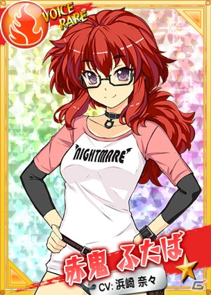 PC「リング☆ドリーム～女子プロレス大戦～」イベント「節分興行～目指せ南南東～」が開催！赤鬼ふたばが新デザインで登場の画像6