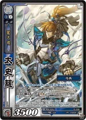 三国志大戦 TCG」ブースターパック第15弾「竜攘虎搏」が本日発売 三国志大戦 TCG」ブースターパック第15弾「竜攘虎搏」が本日発売