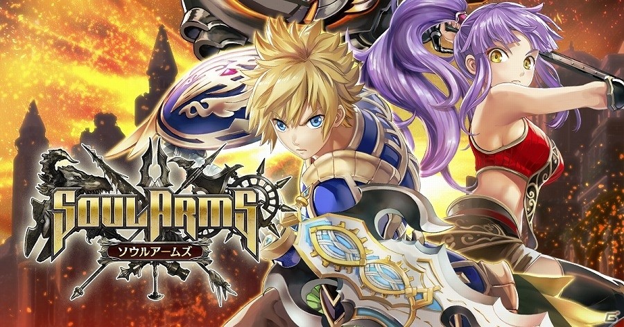 iOS/Android「ソウルアームズ」の事前登録受付が開始―登録者にはバッカニア防具がプレゼントの画像1