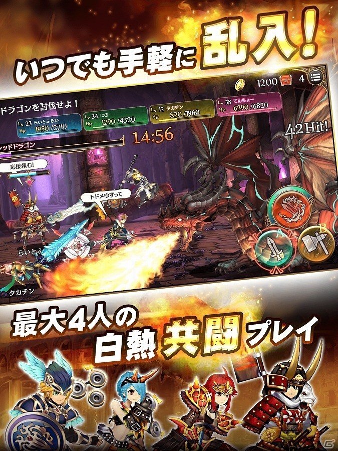 iOS/Android「ソウルアームズ」の事前登録受付が開始―登録者にはバッカニア防具がプレゼントの画像4