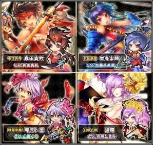 iOS/Android「戦国アスカZERO」ユーザー数が30万人を突破！★6武将が出やすくなった武神祭が開催の画像2