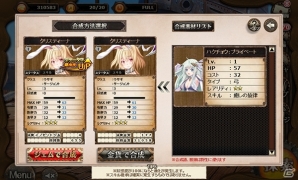 方舟ハーレムRPG「アダムとイヴと彷徨えし方舟」事前登録が10万人を突破！1200 DMMポイント相当の「イノセントジェム」が配布決定の画像2