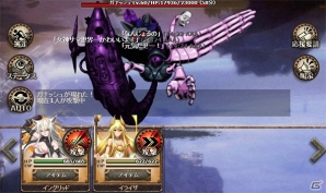 方舟ハーレムRPG「アダムとイヴと彷徨えし方舟」事前登録が10万人を突破！1200 DMMポイント相当の「イノセントジェム」が配布決定の画像6