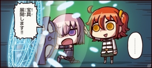 FGO解説マンガ「もっとマンガで分かる！Fate/Grand Order」第7話が更新―その後の宝具演出はどうなったのか…？の画像1