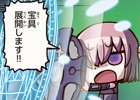 FGO解説マンガ「もっとマンガで分かる！Fate/Grand Order」第7話が更新―その後の宝具演出はどうなったのか…？