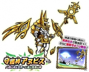 iOS/Android「にゃんこ大戦争」究極降臨ギガントゼウスなど3体の新キャラクターが登場！の画像3