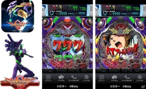 Android版「モバ7」ビスティのパチンコ「CRヱヴァンゲリヲン9」が配信の画像1