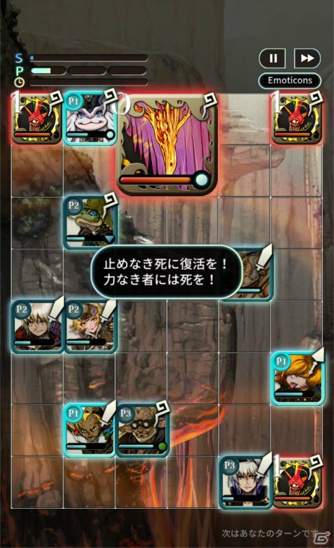 iOS/Android「TERRA BATTLE」闘技場協力プレイに召喚獣「フェニックス」が2月2日より登場！DNA再構築可能な「エルヴァーン」もの画像3