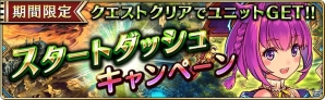 iOS/Android「誰ガ為のアルケミスト」が配信開始！高低差のある3Dマップで繰り広げられる3次元タクティクスRPGの画像2