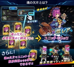iOS/Android「誰ガ為のアルケミスト」が配信開始！高低差のある3Dマップで繰り広げられる3次元タクティクスRPGの画像4