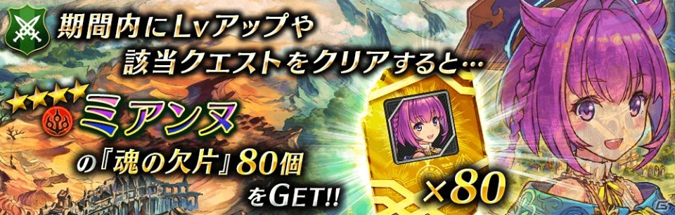 iOS/Android「誰ガ為のアルケミスト」が配信開始！高低差のある3Dマップで繰り広げられる3次元タクティクスRPGの画像3