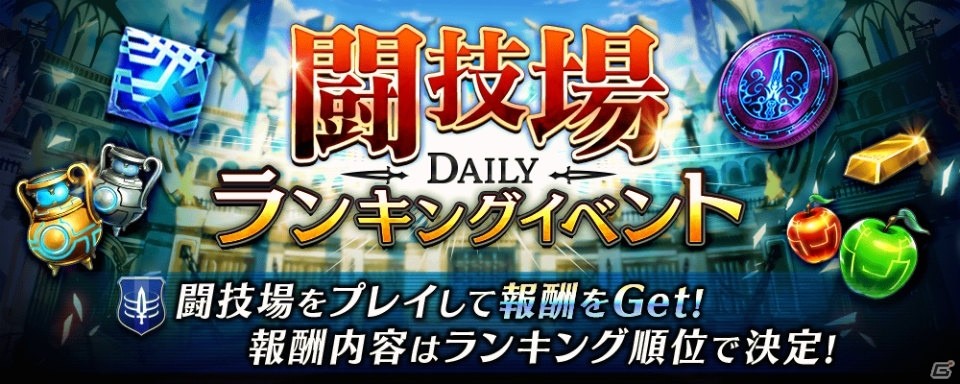 iOS/Android「誰ガ為のアルケミスト」が配信開始！高低差のある3Dマップで繰り広げられる3次元タクティクスRPGの画像5