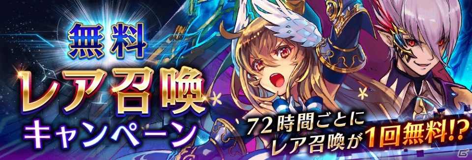iOS/Android「誰ガ為のアルケミスト」が配信開始！高低差のある3Dマップで繰り広げられる3次元タクティクスRPGの画像6