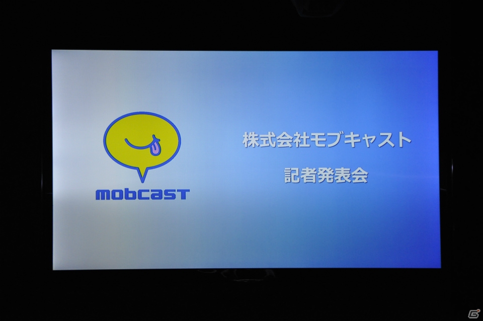 モブキャストがe-sportsに参入―プロチーム「Team mobcast」のメンバーが世界大会への意気込みを語った記者会見をレポートの画像1