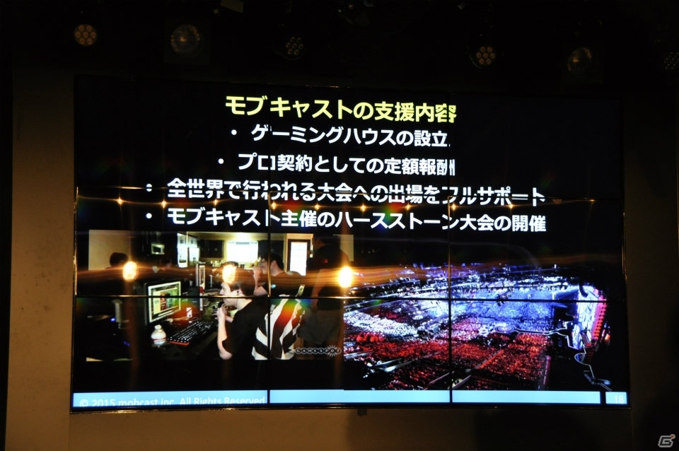 モブキャストがe-sportsに参入―プロチーム「Team mobcast」のメンバーが世界大会への意気込みを語った記者会見をレポートの画像13