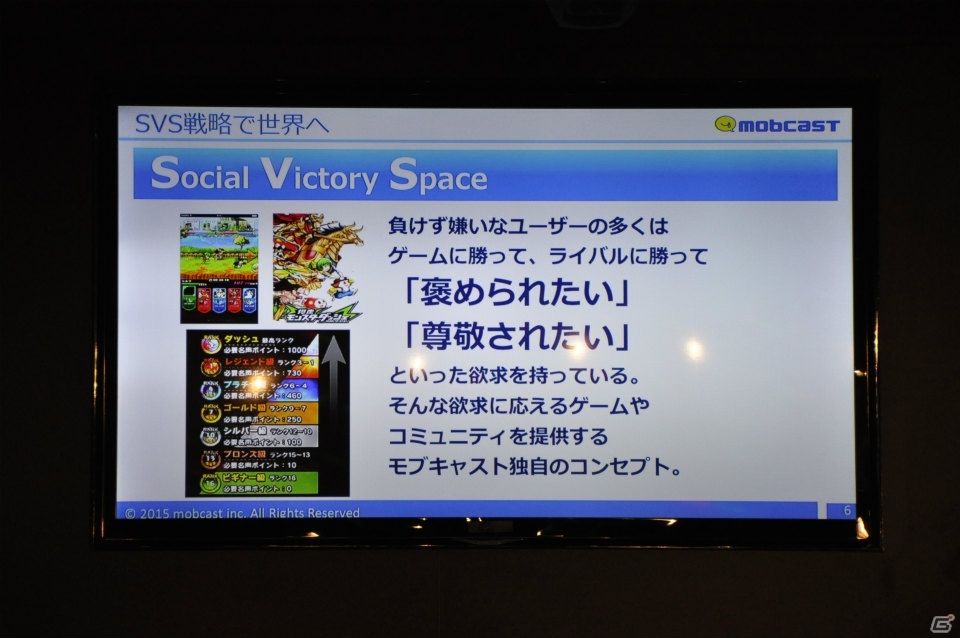モブキャストがe-sportsに参入―プロチーム「Team mobcast」のメンバーが世界大会への意気込みを語った記者会見をレポートの画像5