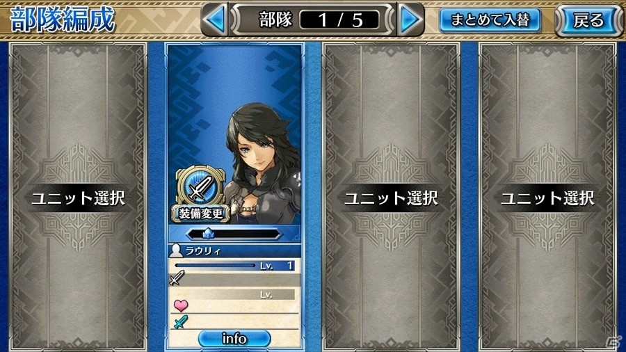 「ワールド エンド エクリプス」新スキル「パッシブスキル」の実装やスキル強化アイテムの追加を含むVer.1.2.0アップデートが実施の画像5