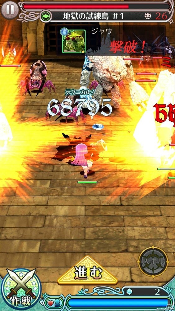 iOS/Android「姫王と最後の騎士団」召喚獣・ピグミーが手に入る「Livly Island COR」とのコラボがスタート！の画像14