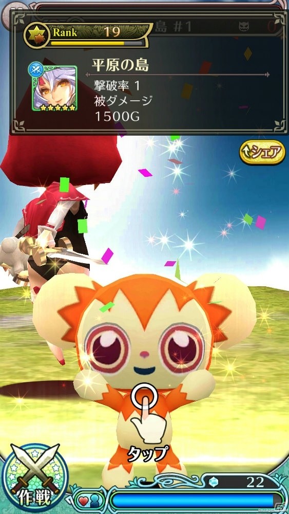 iOS/Android「姫王と最後の騎士団」召喚獣・ピグミーが手に入る「Livly Island COR」とのコラボがスタート！の画像3