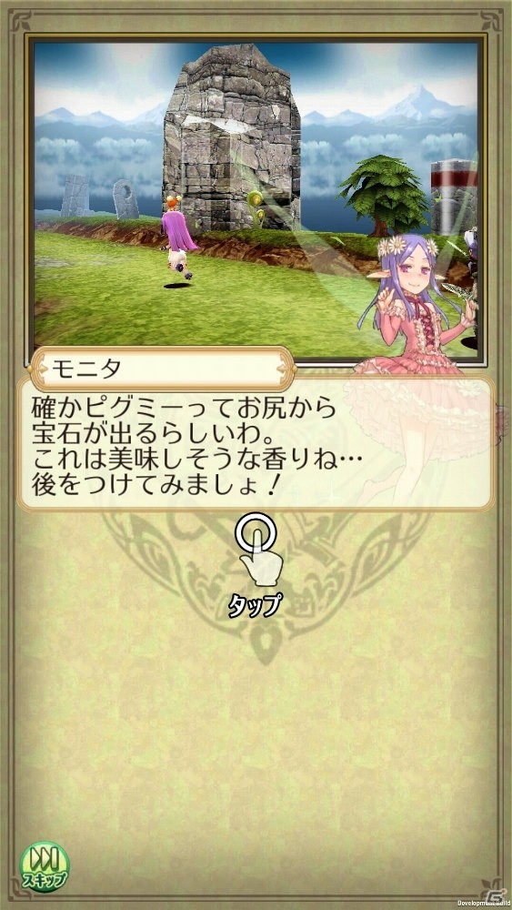 iOS/Android「姫王と最後の騎士団」召喚獣・ピグミーが手に入る「Livly Island COR」とのコラボがスタート！の画像5