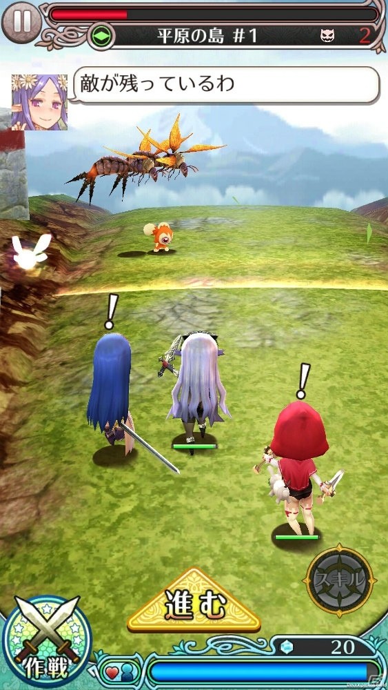 iOS/Android「姫王と最後の騎士団」召喚獣・ピグミーが手に入る「Livly Island COR」とのコラボがスタート！の画像6