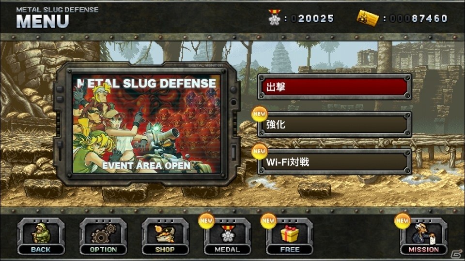 iOS/Android「メタルスラッグ ディフェンス」新機能・協力バトルが実装！世界中のプレイヤーと高難度ステージを攻略の画像2
