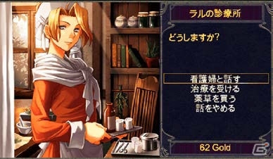 iOS/Android「イースIIクロニクルズ」が全世界で2月10日より配信予定！グラフィックモード＆BGMの切り替え機能も完備の画像2