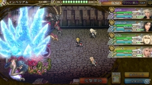「インペリアル サガ」×「FF ブレイブエクスヴィアス」コラボが順次開催―各タイトルの人気キャラクターが双方のゲーム内に登場！の画像3