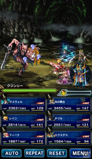 「インペリアル サガ」×「FF ブレイブエクスヴィアス」コラボが順次開催―各タイトルの人気キャラクターが双方のゲーム内に登場！の画像10