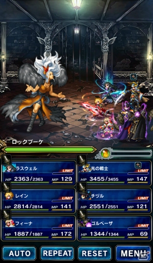 「インペリアル サガ」×「FF ブレイブエクスヴィアス」コラボが順次開催―各タイトルの人気キャラクターが双方のゲーム内に登場！の画像11