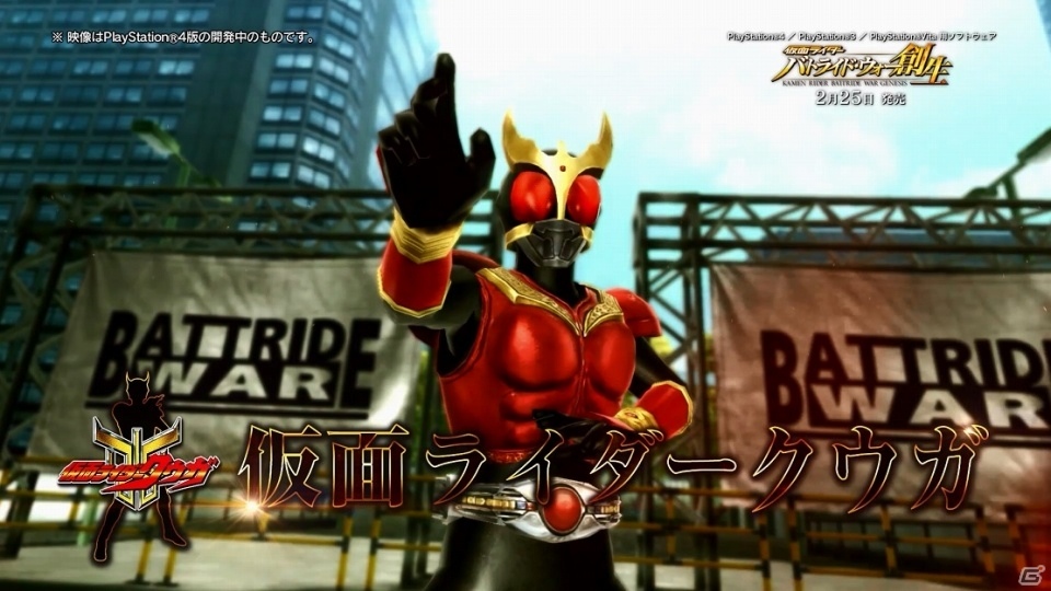 「仮面ライダー バトライド・ウォー 創生」平成ライダー紹介PV第1弾が公開！ライダーソウル、フィギュア、超必殺技/究極状態も明らかにの画像1