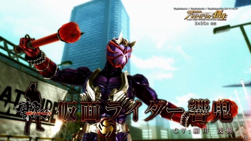 「仮面ライダー バトライド・ウォー 創生」平成ライダー紹介PV第1弾が公開！ライダーソウル、フィギュア、超必殺技/究極状態も明らかにの画像10