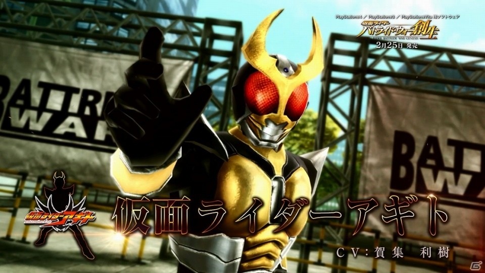 「仮面ライダー バトライド・ウォー 創生」平成ライダー紹介PV第1弾が公開！ライダーソウル、フィギュア、超必殺技/究極状態も明らかにの画像2
