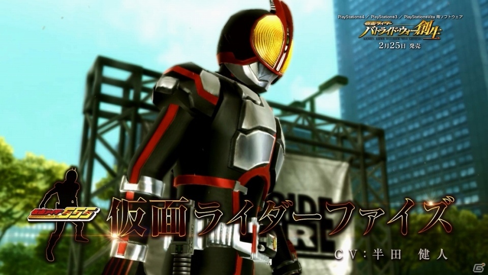 「仮面ライダー バトライド・ウォー 創生」平成ライダー紹介PV第1弾が公開！ライダーソウル、フィギュア、超必殺技/究極状態も明らかにの画像6
